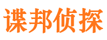 周村找人公司